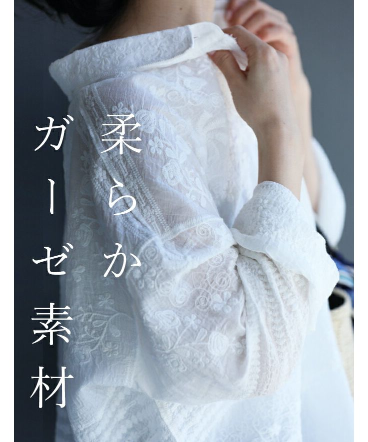 「cawaii french」売れ筋商品|||トップス カットソー 長袖 ボトルネック 花柄 刺繍 ベロア ラメ かわいい kawaii cawaii 服 服の通販 アジアンデザインな首元のメッシュカットソートップス（Tシャツ
