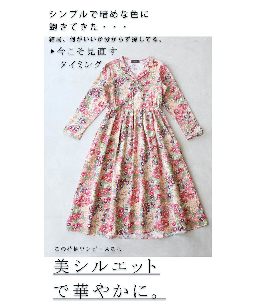 【セール】福袋/福箱ファッション通販 LIBERTY フリル 花柄 ノースリーブ ワンピース y2k 水玉（サイズ トップス