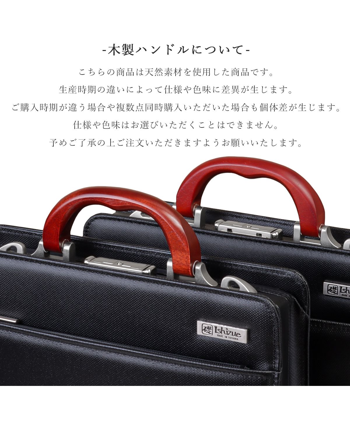 イシズエ 礎 ダレスバッグ メンズ 2way ショルダー ハンド イシズエ 礎 ダレスバッグ メンズ 2way ショルダー ハンド