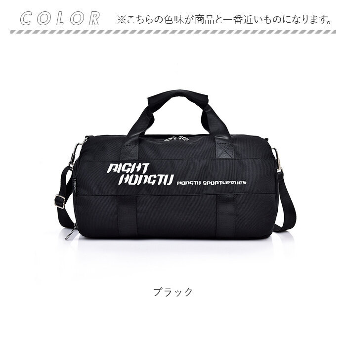 セール】ボストンバッグ スポーツバッグ pmybostonbag16(505904211