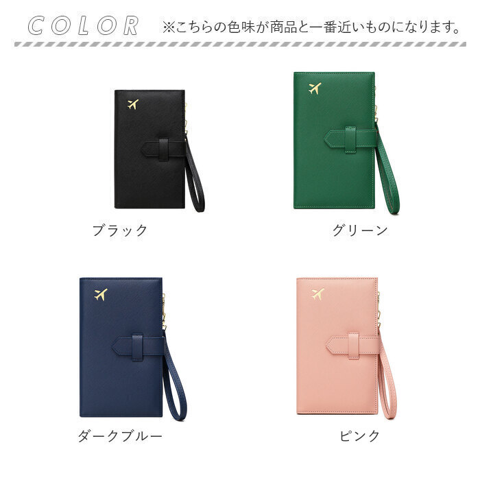 美品☆ブリーフィング☆パスポートケース☆長財布☆小物入れ☆ネイビー☆ パスポートケース 【ネイビー】 財布 小銭入れ パスポートカバー