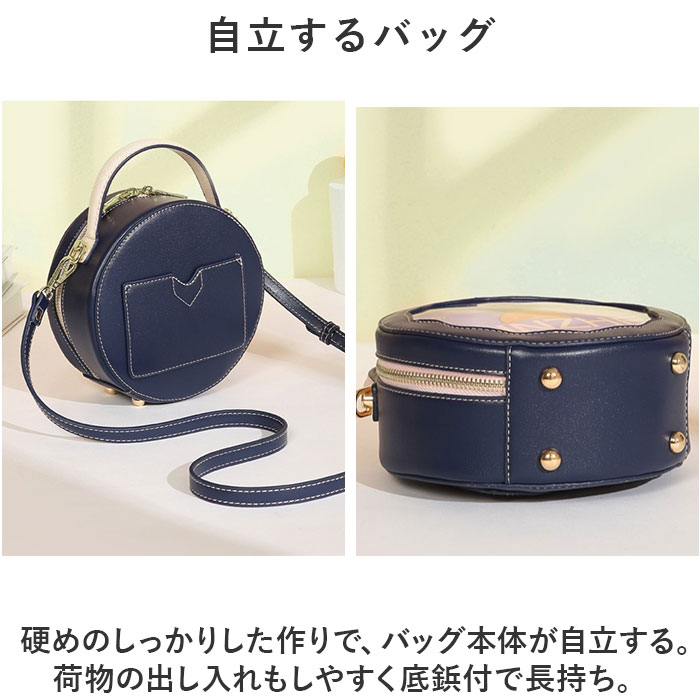 痛バッグ 可愛いショルダー ykitabag12940(505905029) | バック 痛バッグ 可愛いショルダー ykitabag12940(505905029) | バック