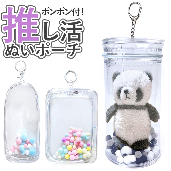hatomiucoポーチ作家 テディベア ぬいぐるみ テディベア ハンド