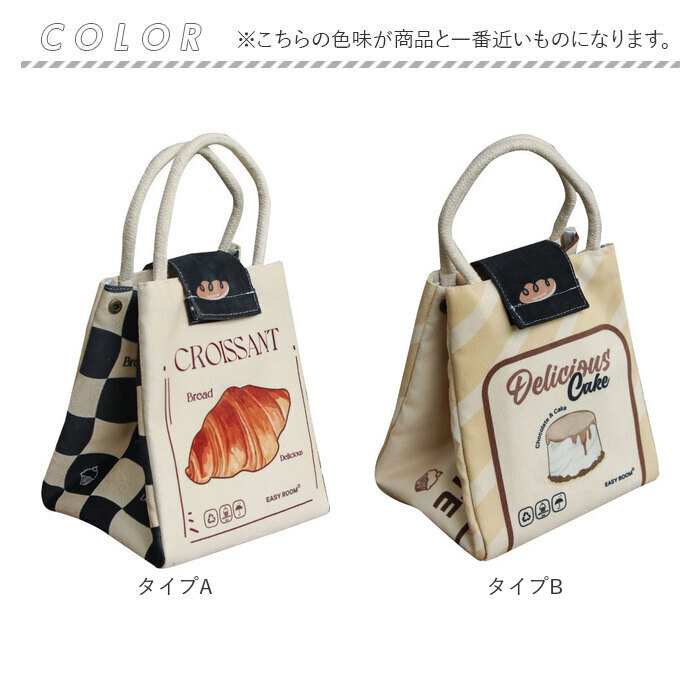 BAGGU ランチバッグ BAGGU☆ふっくらランチバッグ (BAGGU/クーラーボックス