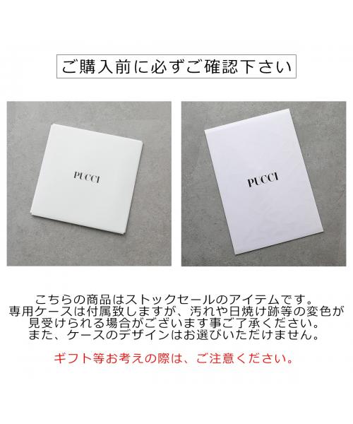 セール】プッチ PUCCI EMILIO PUCCI スカーフ P8052 コットン