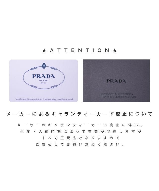 プラダ PRADA PRADA プラダ SAFFIANO EMBOSS WALLET プラダ PRADA PRADA プラダ SAFFIANO EMBOSS WALLET