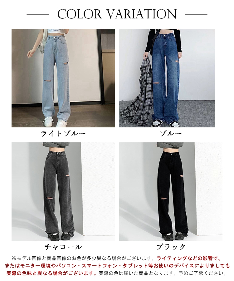 クーポン】【セール54%OFF】ダメージワイドデニム(505907875) | エスイイユウ(SEU) - d fashion