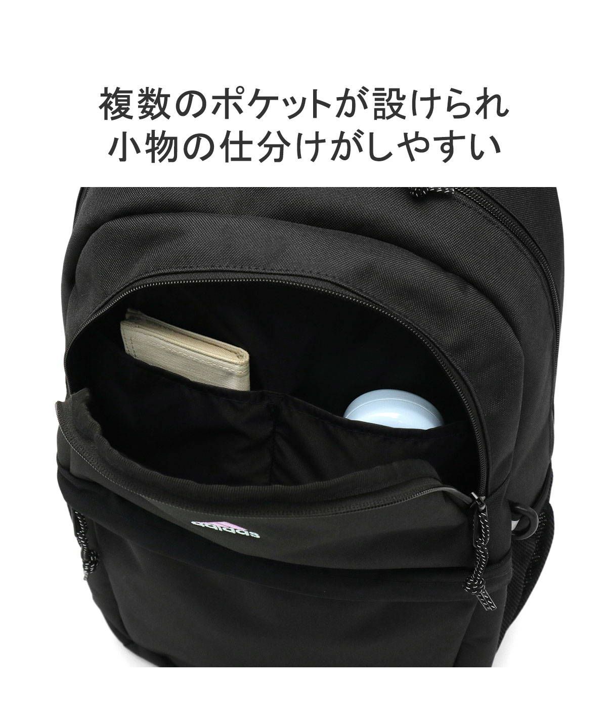 アディダス adidas リュック レディース メンズ 大容量 通学