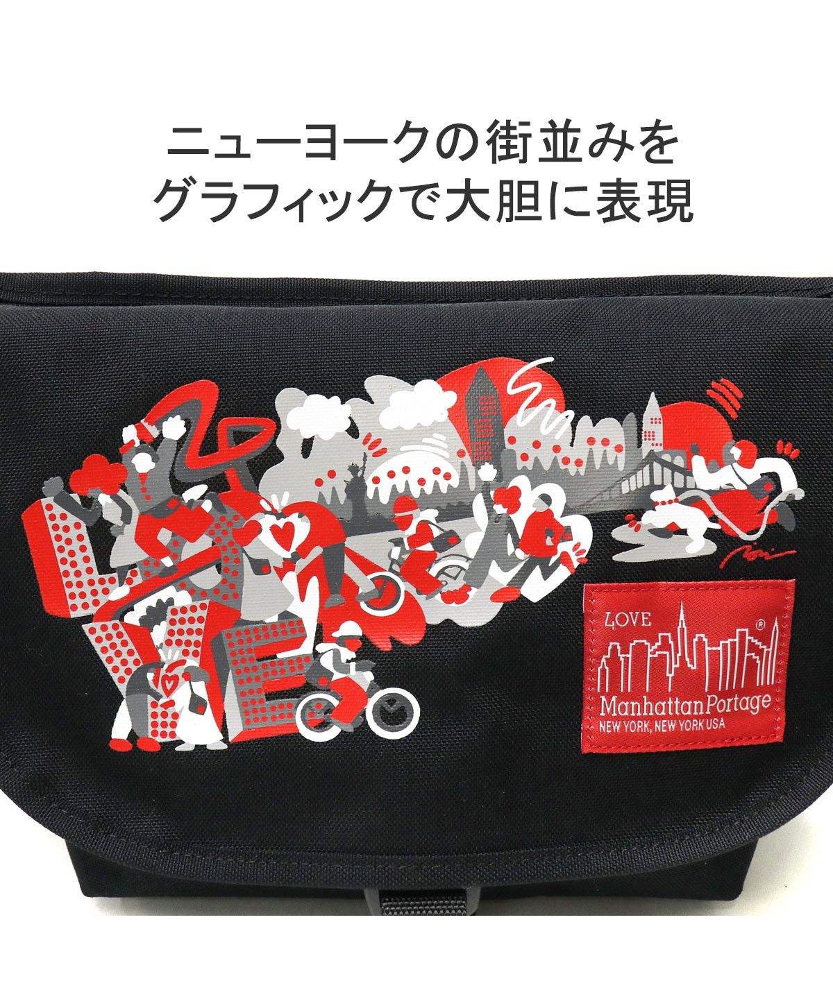 マンハッタンポーテージ Manhattan Portage 日本正規品