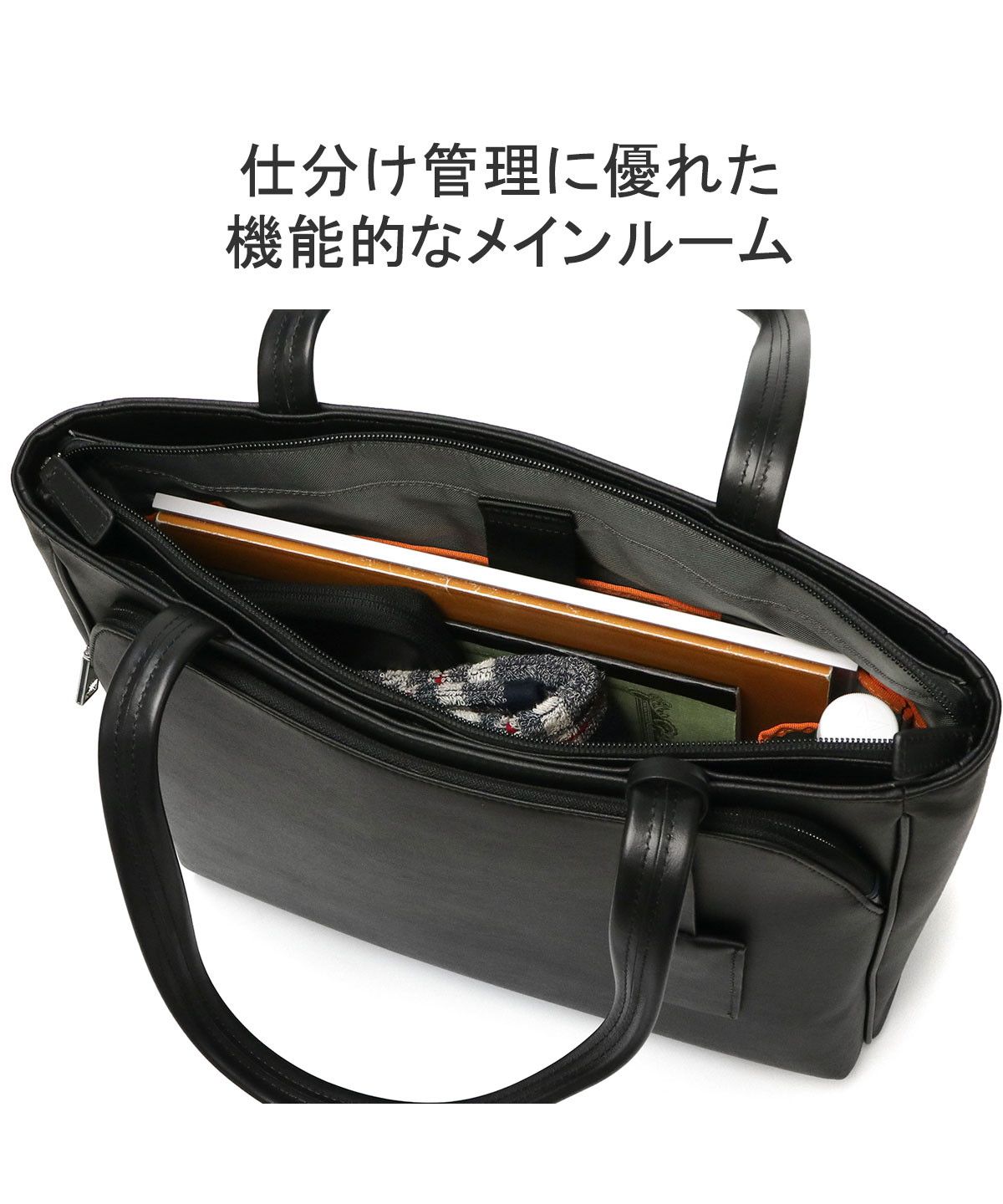 IS/IT トートバッグ ビジネス 黒 イズイット IS/IT イズイット トートバッグ ビジネスバッグ