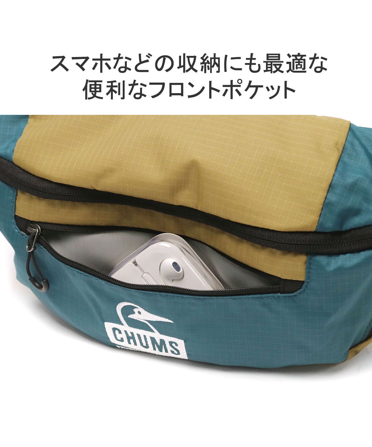 クーポン】チャムス CHUMS 【日本正規品】 チャムス ボディ