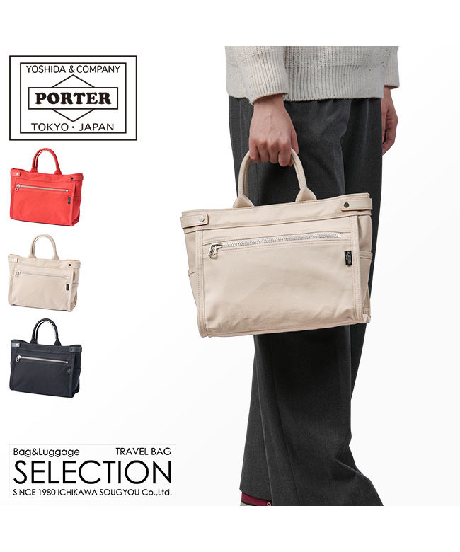クーポン】ポーター PORTER ポーター ネイキッド トートバッグ(S クーポン】ポーター PORTER ポーター ネイキッド トートバッグ(S