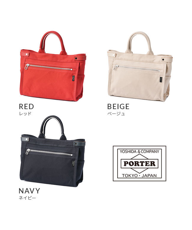 クーポン】ポーター PORTER ポーター ネイキッド トートバッグ(S クーポン】ポーター PORTER ポーター ネイキッド トートバッグ(S