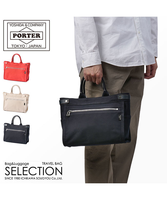 クーポン】ポーター PORTER ポーター ネイキッド トートバッグ(S クーポン】ポーター PORTER ポーター ネイキッド トートバッグ(S