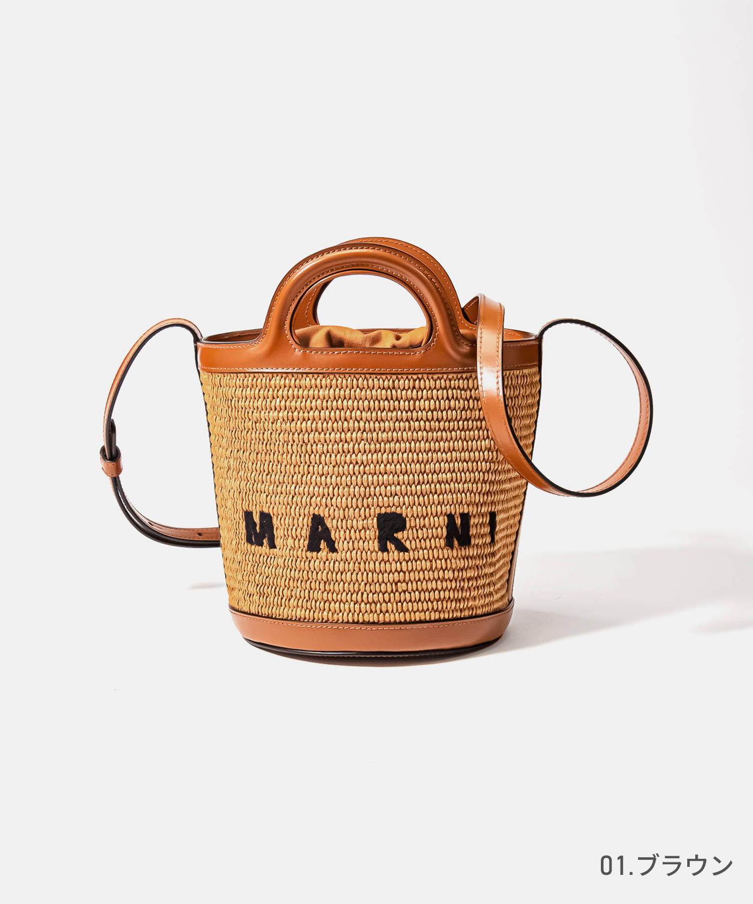 楽天市場】【最大10,000円クーポン】マルニ MARNI バッグ