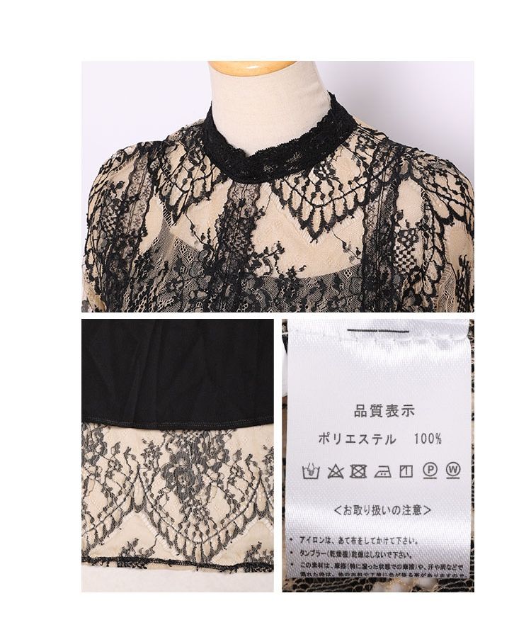 サワアラモード Sawa a la mode ダマスク柄レースが美しいロング