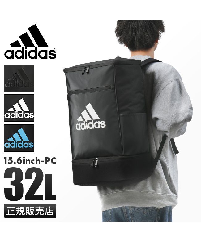 adidas キャリーケース リュック ブラック グレー 廃盤品 脆い