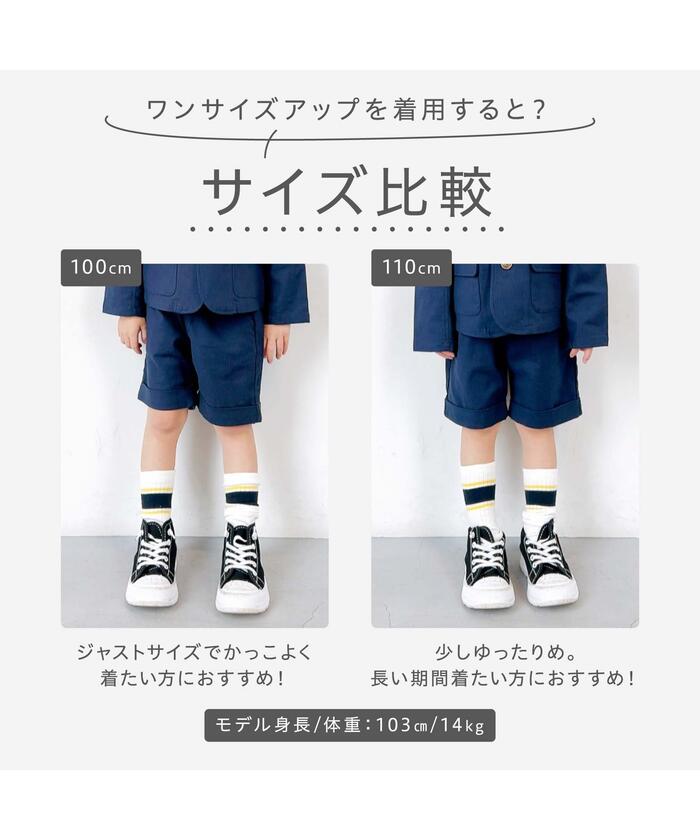 セール】【セットアップ可】フォーマルハーフパンツ(505433992