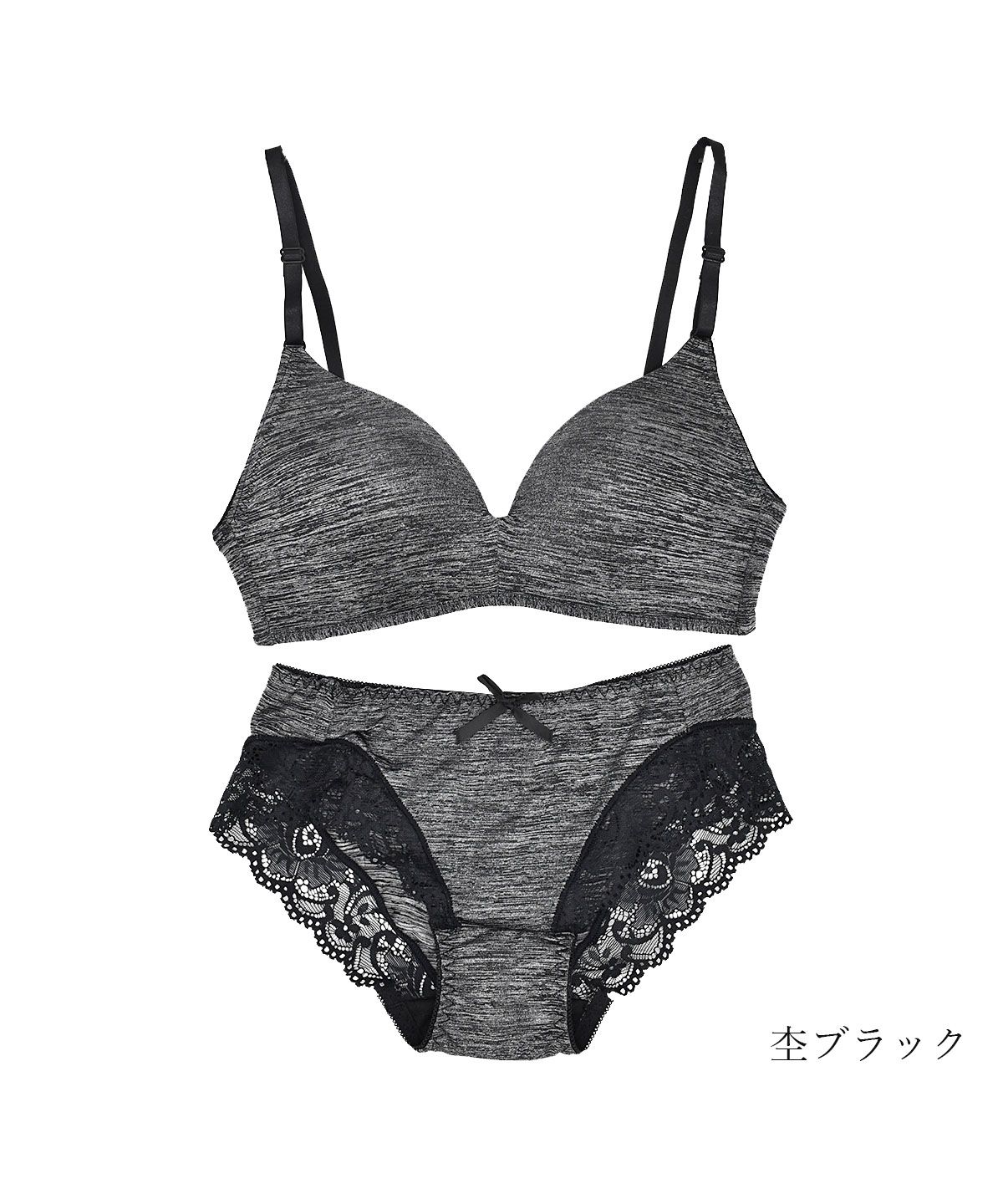 2点セット】ひびかない 楽×美胸ノンワイヤーブラ＆ショーツセット 下着