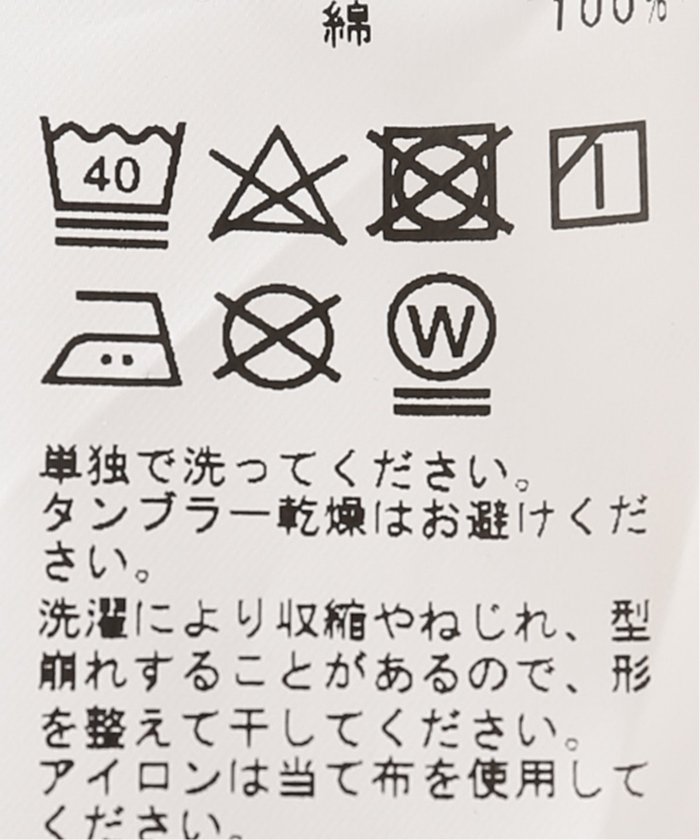 追加》デニムワークジャケット(505801182) | ジャーナル