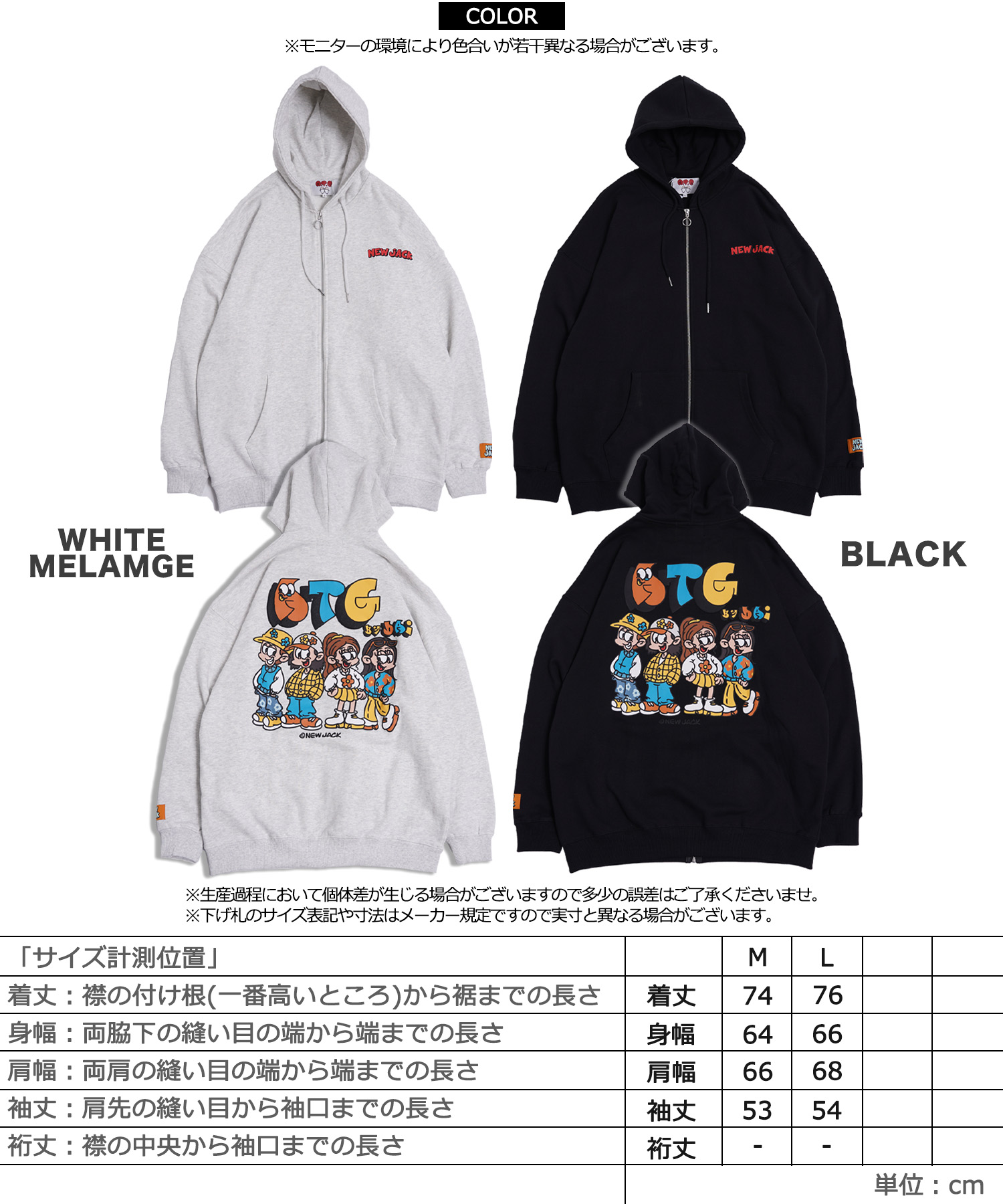 ルームスウェット プルオーバー ハーフジップ【送料無料
