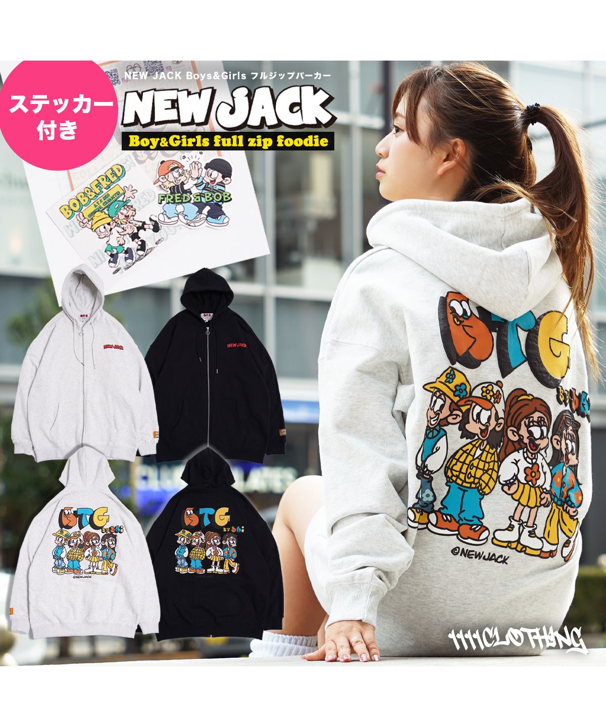 ワンフォークロージング 1111clothing ◇NEW JACK Boys&Girls ワンフォークロージング 1111clothing ◇NEW JACK Boys&Girls