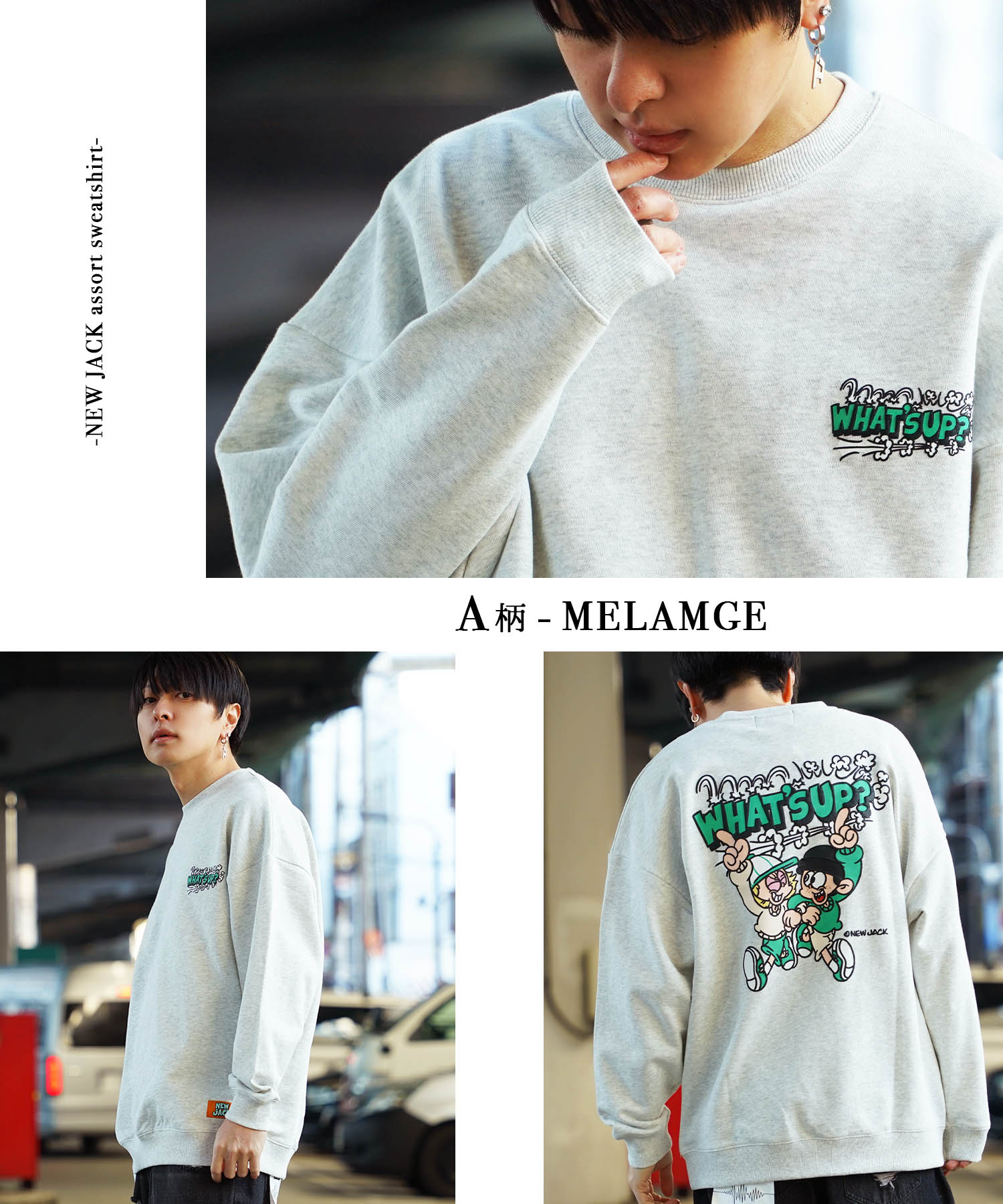 ワンフォークロージング 1111clothing ◇NEW JACK アソート ワンフォークロージング 1111clothing ◇NEW JACK アソート