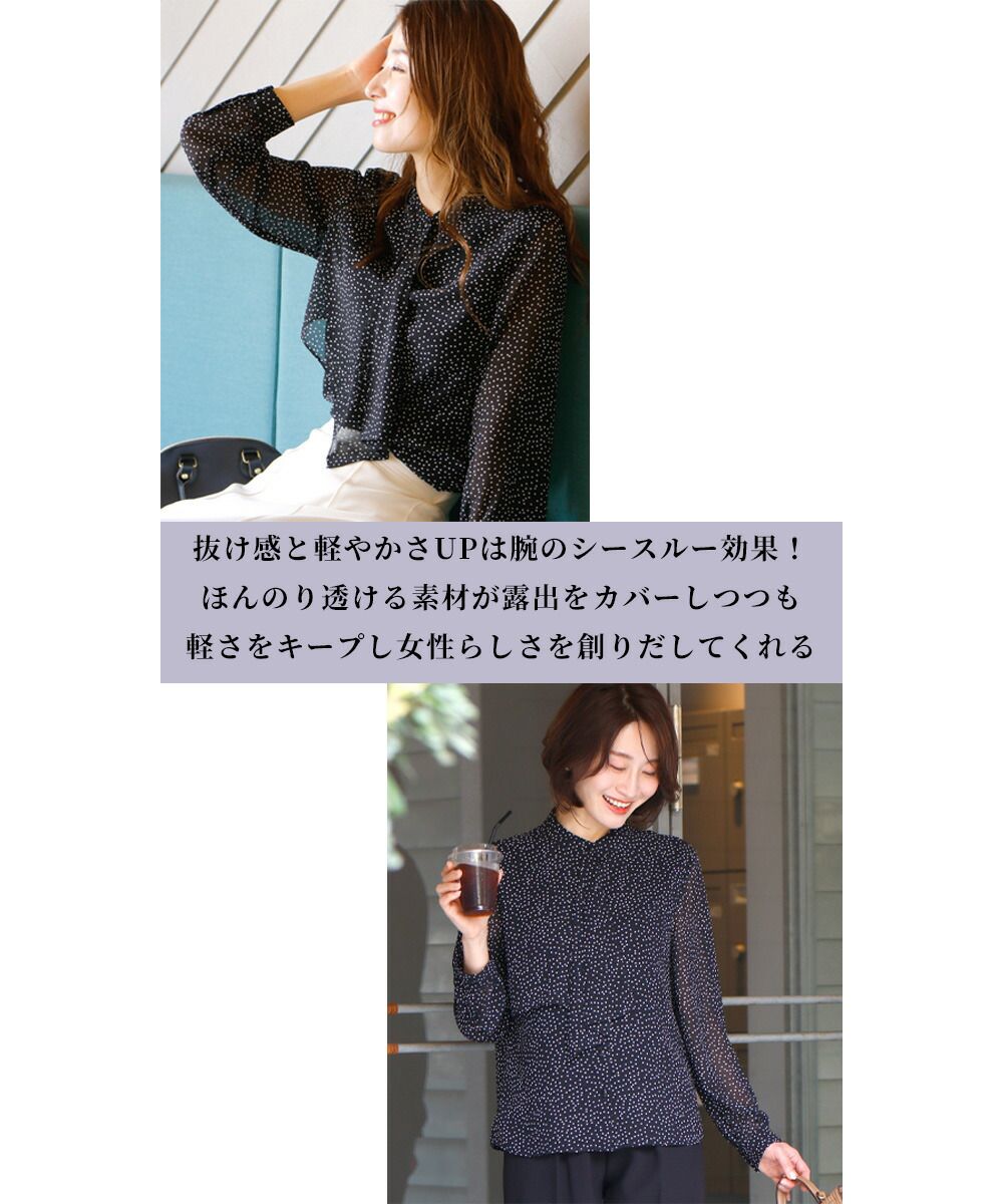 ボウタイブラウス ブラウス オフィスカジュアル オフィス ボウタイ レディース 長袖 セレモニー フォーマル 卒園式 Ehre style ボウタイブラウス ブラウス オフィスカジュアル