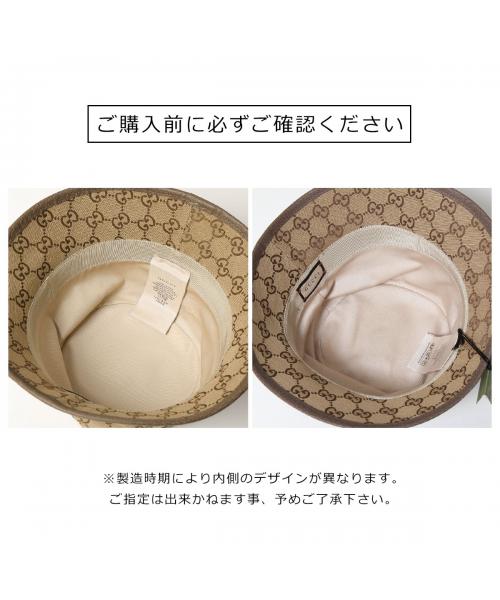 GUCCI バケットハット 576587 4HG62 GGキャンバス(505891331