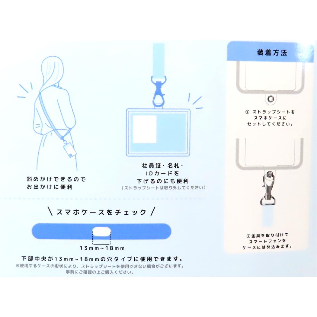 スヌーピーミュージアム限定！スマホショルダーストラップ2点セット SNOOPY スヌーピー スマホショルダー 2個セット スマホ