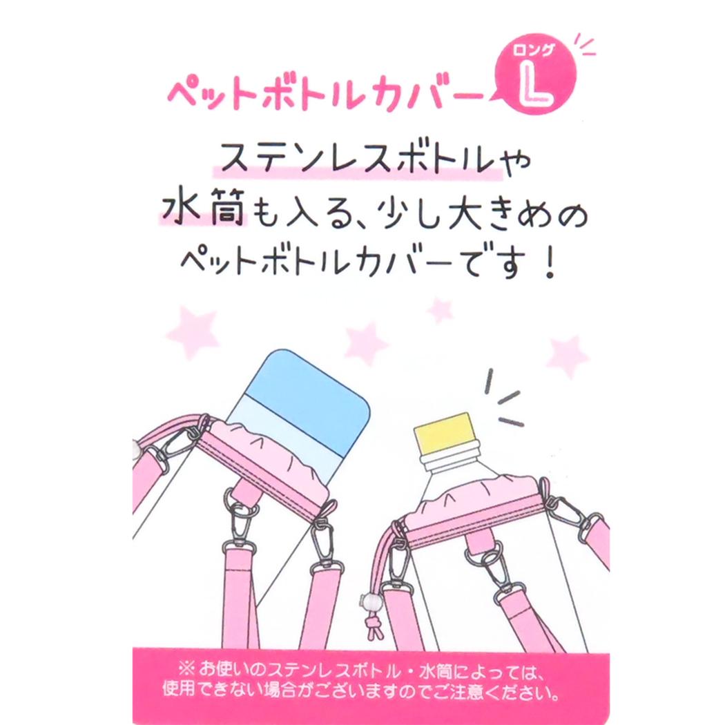 シネマコレクション cinemacollection サンリオキャラクターズ シネマコレクション cinemacollection サンリオキャラクターズ
