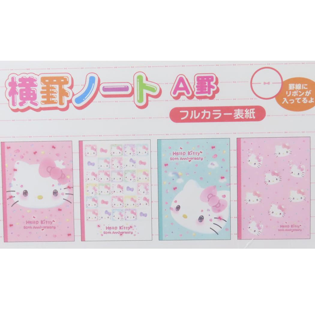 シネマコレクション cinemacollection ハローキティ 横罫ノート シネマコレクション cinemacollection ハローキティ 横罫ノート