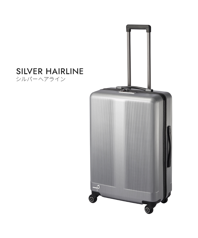 クーポン】プロテカ スーツケース Mサイズ 63L ストッパー付き クーポン】プロテカ スーツケース Mサイズ 63L ストッパー付き