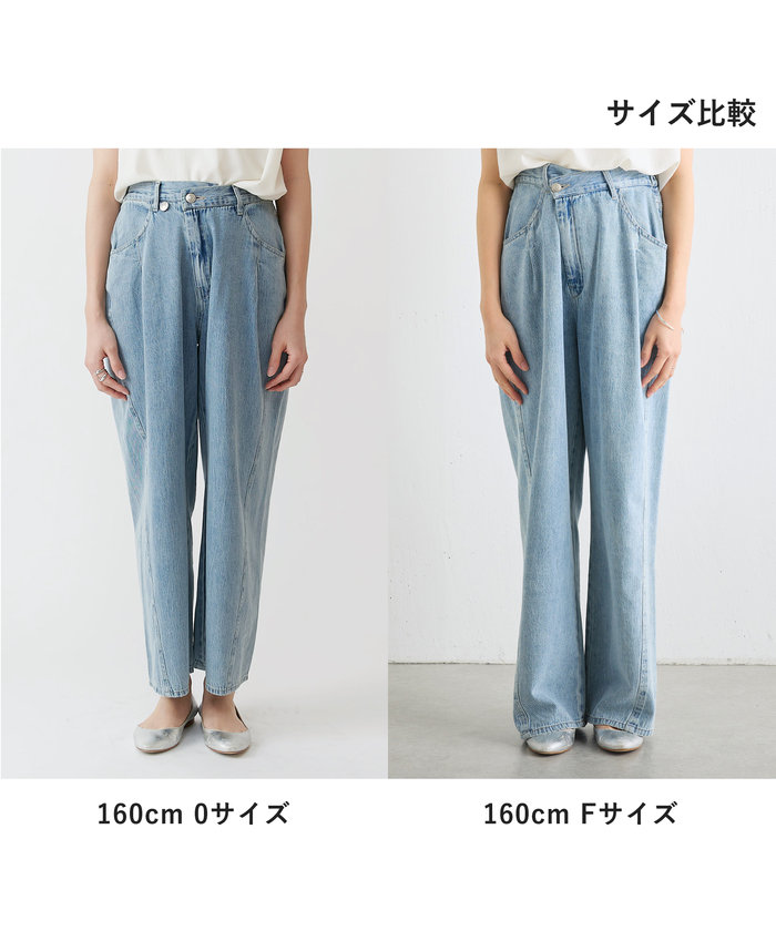 ビアズリー　ラップ風デニム BEARDSLEY｜ラップ風デニム | Rakuten Fashion(楽天ファッション
