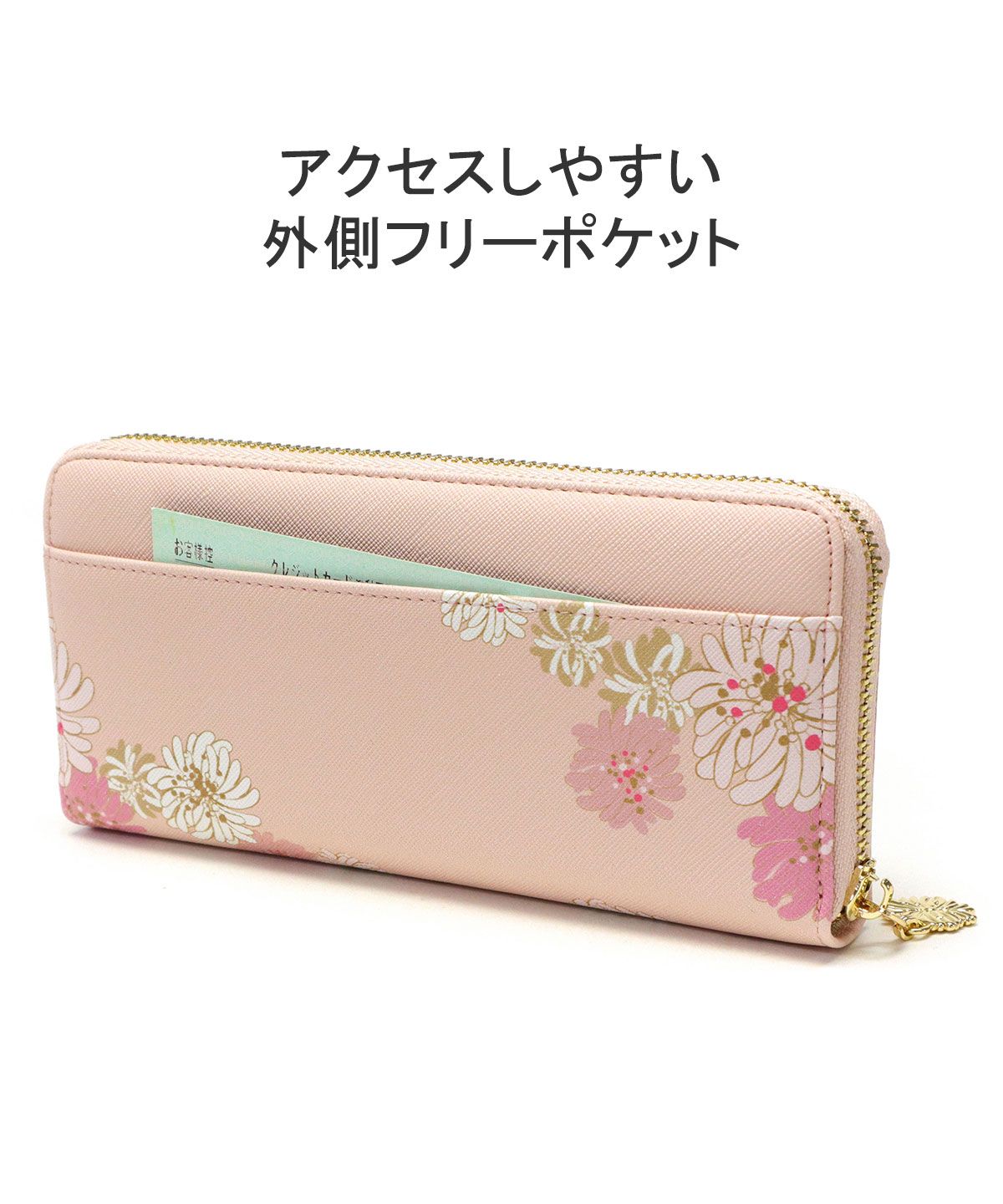 ポール&ジョーアクセソワ　長財布 PAUL & JOE ACCESSOIRES ポール＆ジョー アクセソワ 財布 長財布