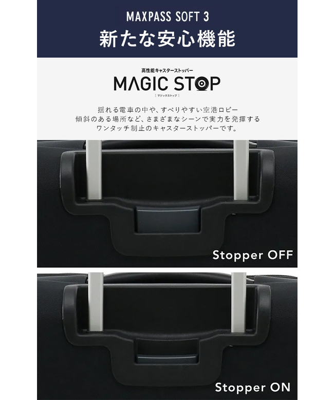 PROTECA／プロテカ マックスパス3 スーツケース 42L 02961 日本
