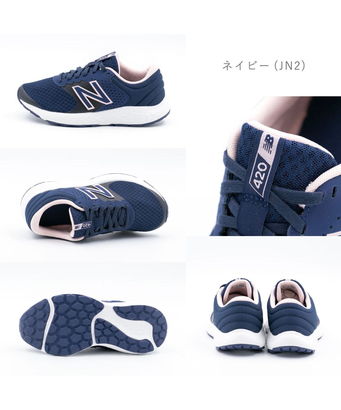 セール】ニューバランス New Balance レディース スニーカー