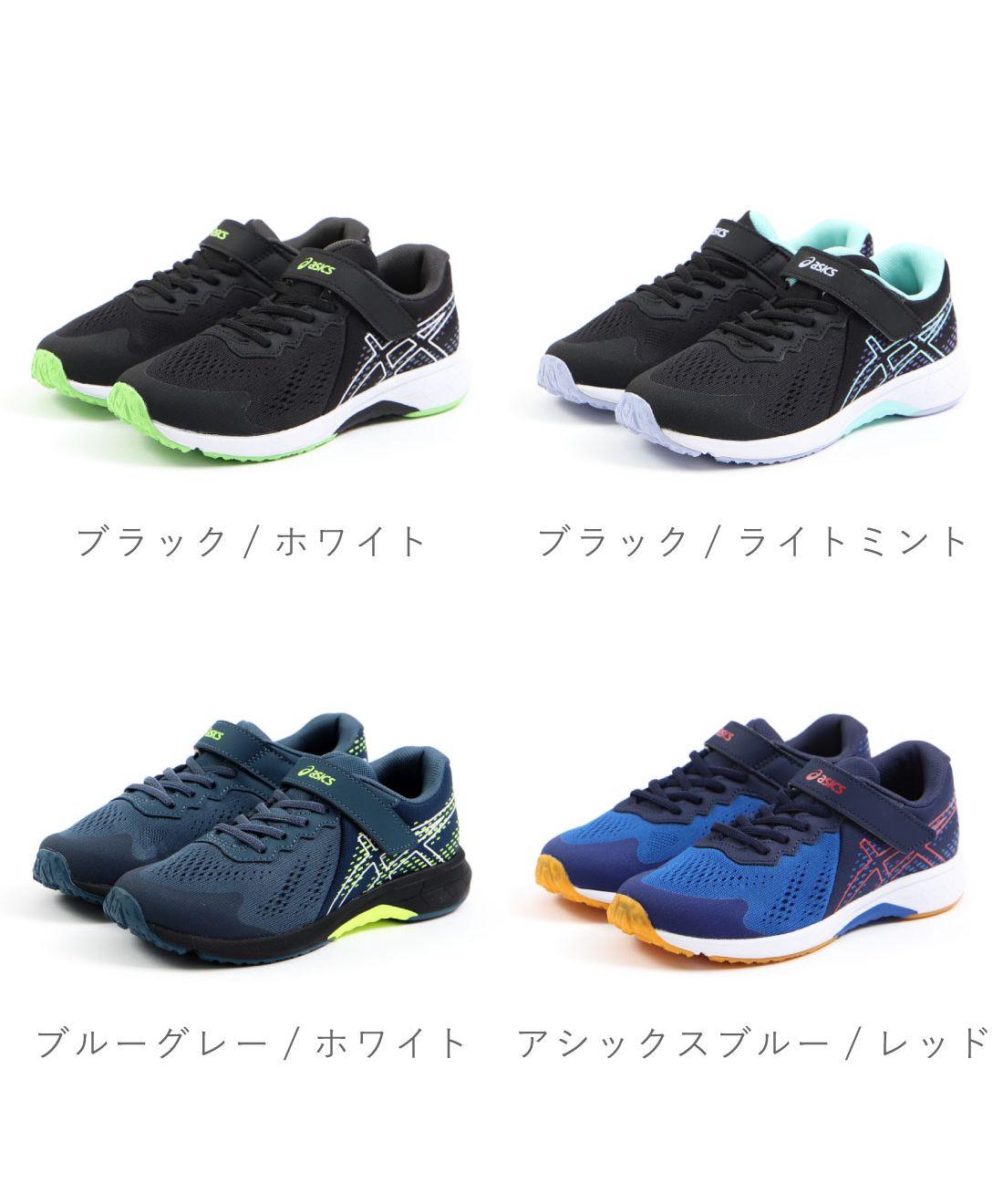 アシックスオーダーシューズ 青/灰色 ベルクロ アシックス(ASICS) バレーボールシューズ スペシャルオーダー V