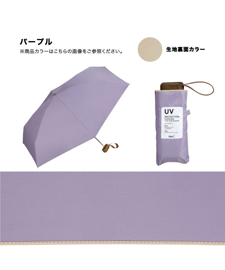 DEMODEE日傘 新品未使用 新品】demodee デモデ 日傘