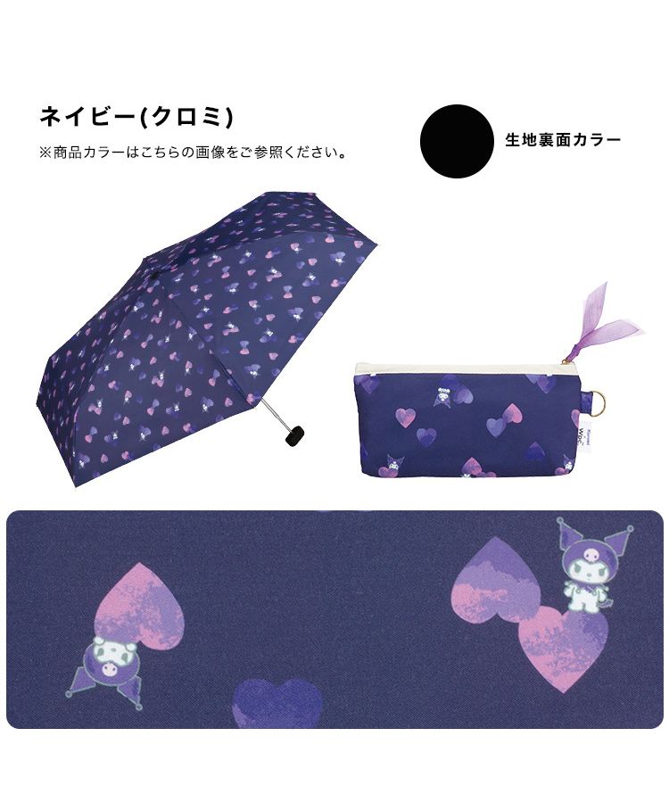 サンリオキャラクターズ×Wpc. 毎日を彩る新作日傘&ファッション