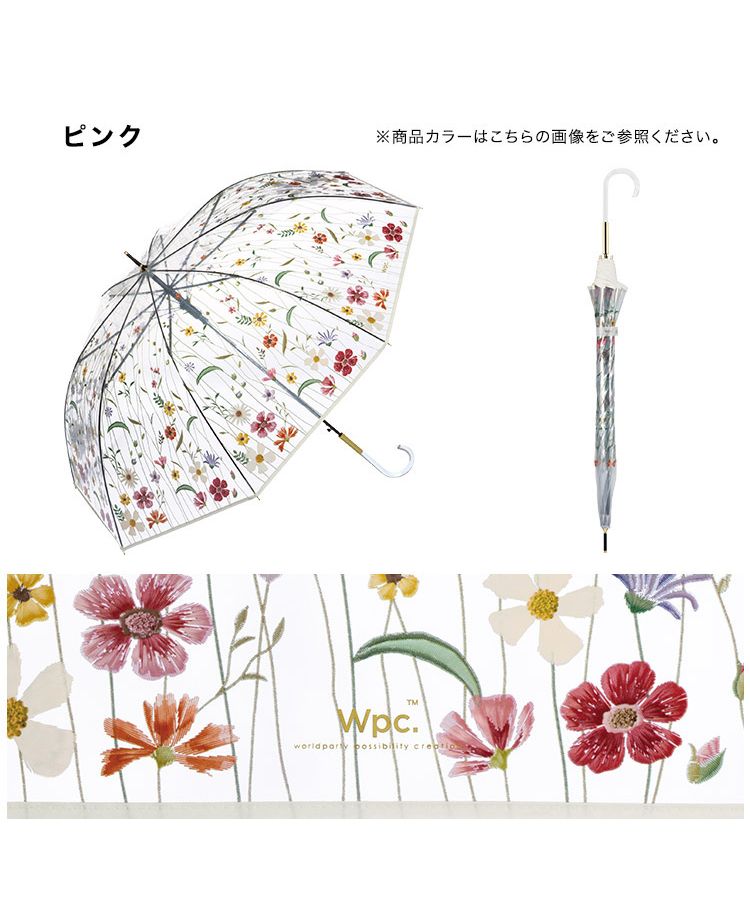 Wpc.公式】［ビニール傘］刺繍風アンブレラ 61cm ジャンプ傘