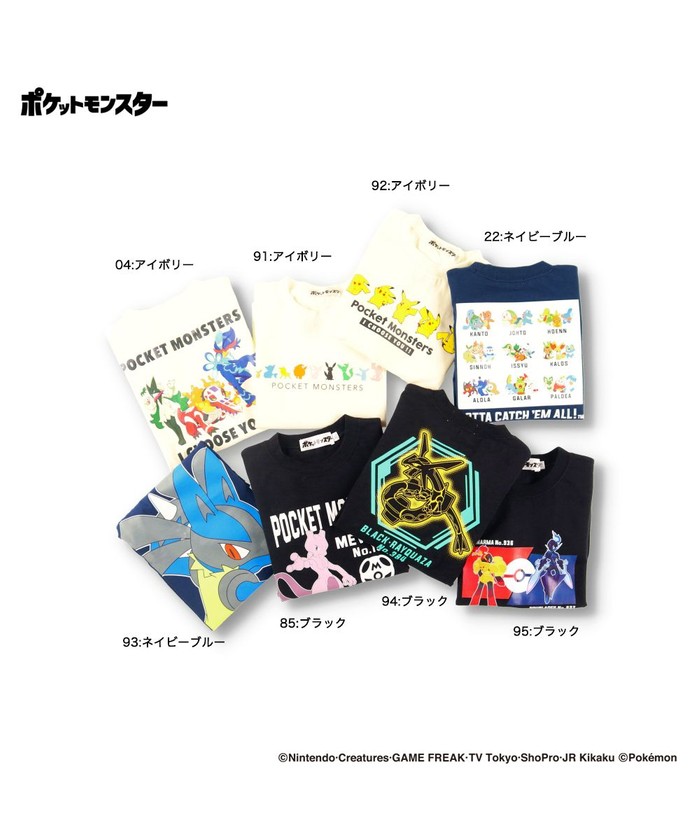 クーポン】【Pokemon/ポケットモンスター(ポケモン)】 ロンT クーポン】【Pokemon/ポケットモンスター(ポケモン)】 ロンT