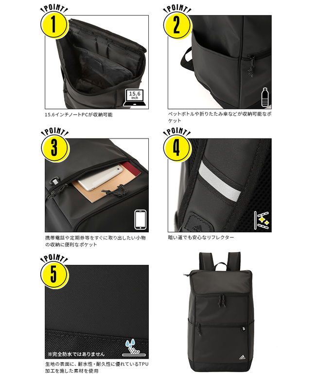 クーポン】【セール 20%OFF】アディダス リュック リュック
