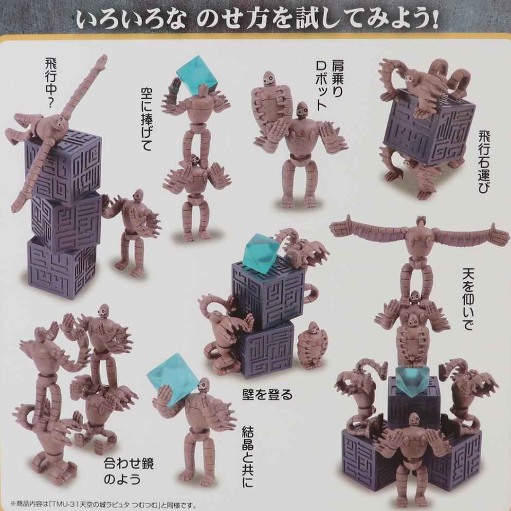 天空の城ラピュタ のせキャラ＆おきあがりこぼし2種【全未開封