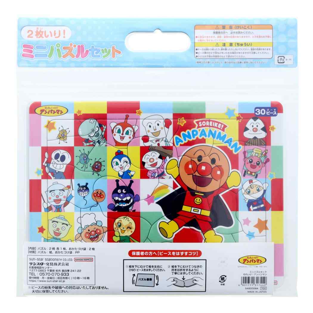 シネマコレクション cinemacollection アンパンマン 知育玩具