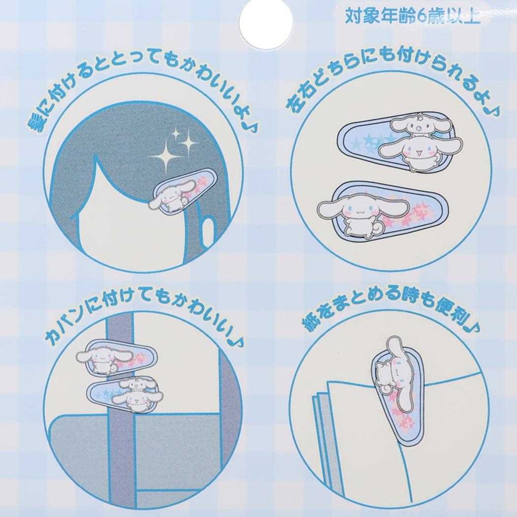 シネマコレクション cinemacollection けろけろけろっぴ シネマコレクション cinemacollection けろけろけろっぴ