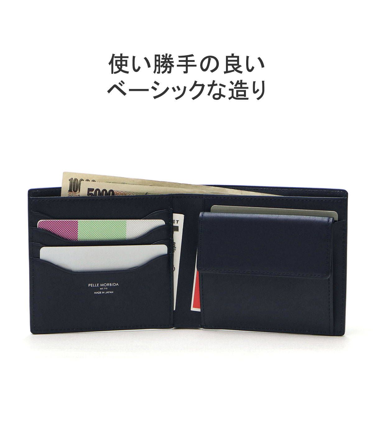 在庫処分 激安 ペッレ モルビダ PELLE MORBIDA ペッレモルビダ 二つ折り財布 小物