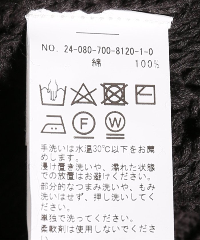 【nao】オーダーページ 透かし柄ニットプルオーバー(505852446) | ベーセーストック(B.C