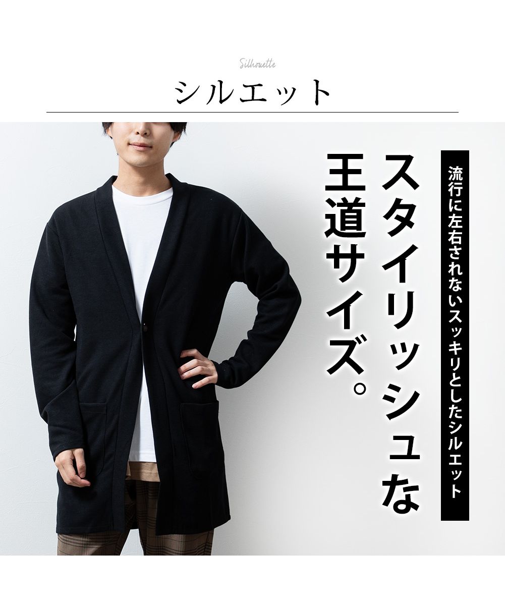 ジェネレス GENELESS カーディガン メンズ 長袖 ロング カーデ
