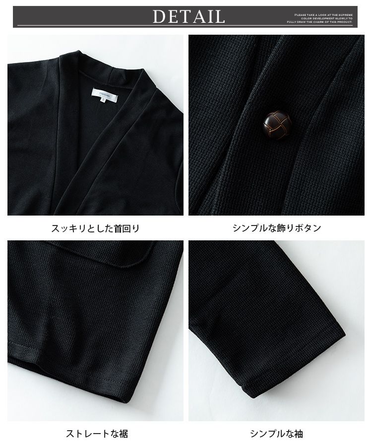 ジェネレス GENELESS カーディガン メンズ 長袖 ロング カーデ